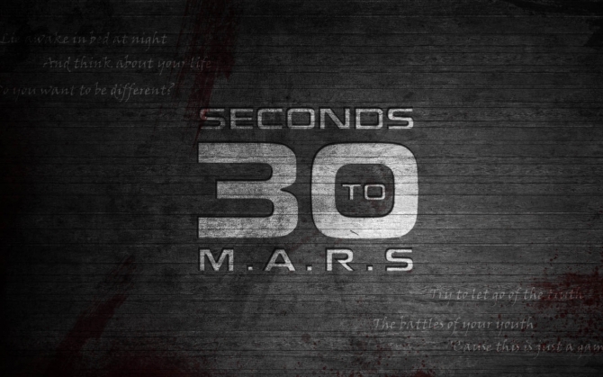 30 seconds to M.A.R.S