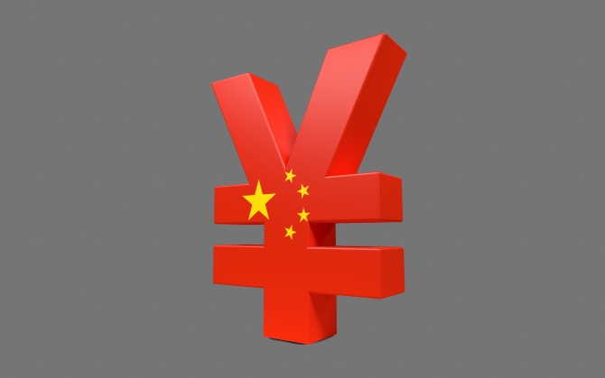 Знак китайского юаня